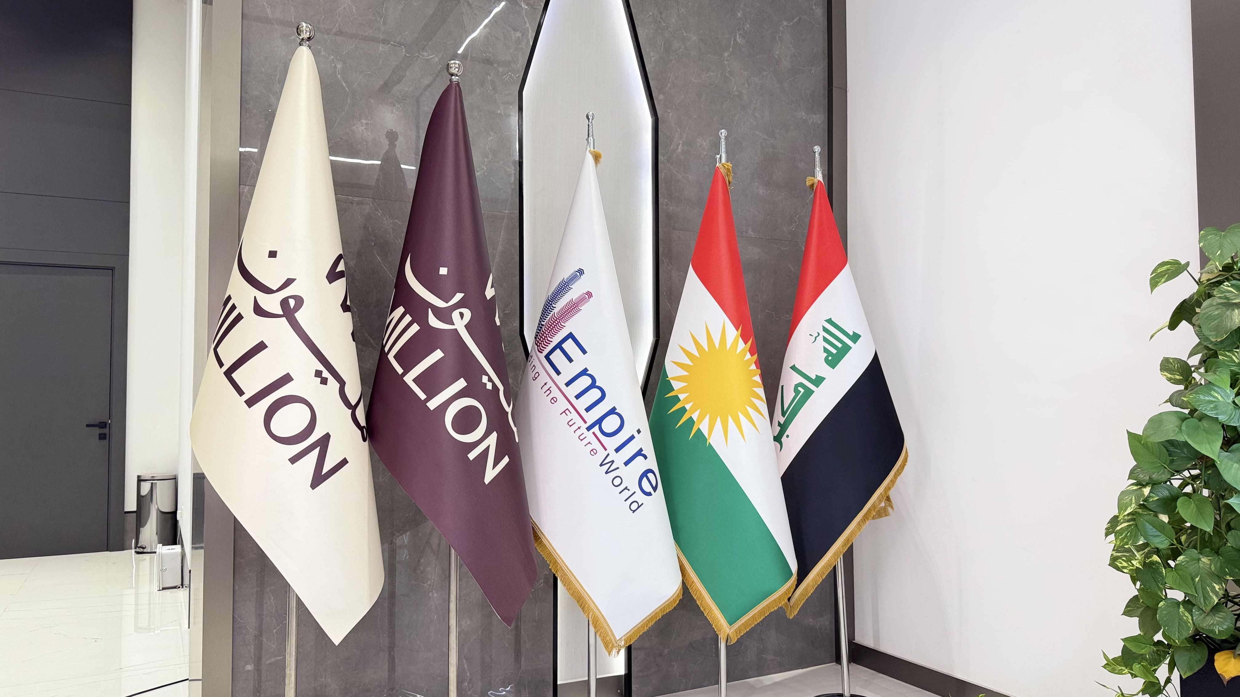 Million House Gallery