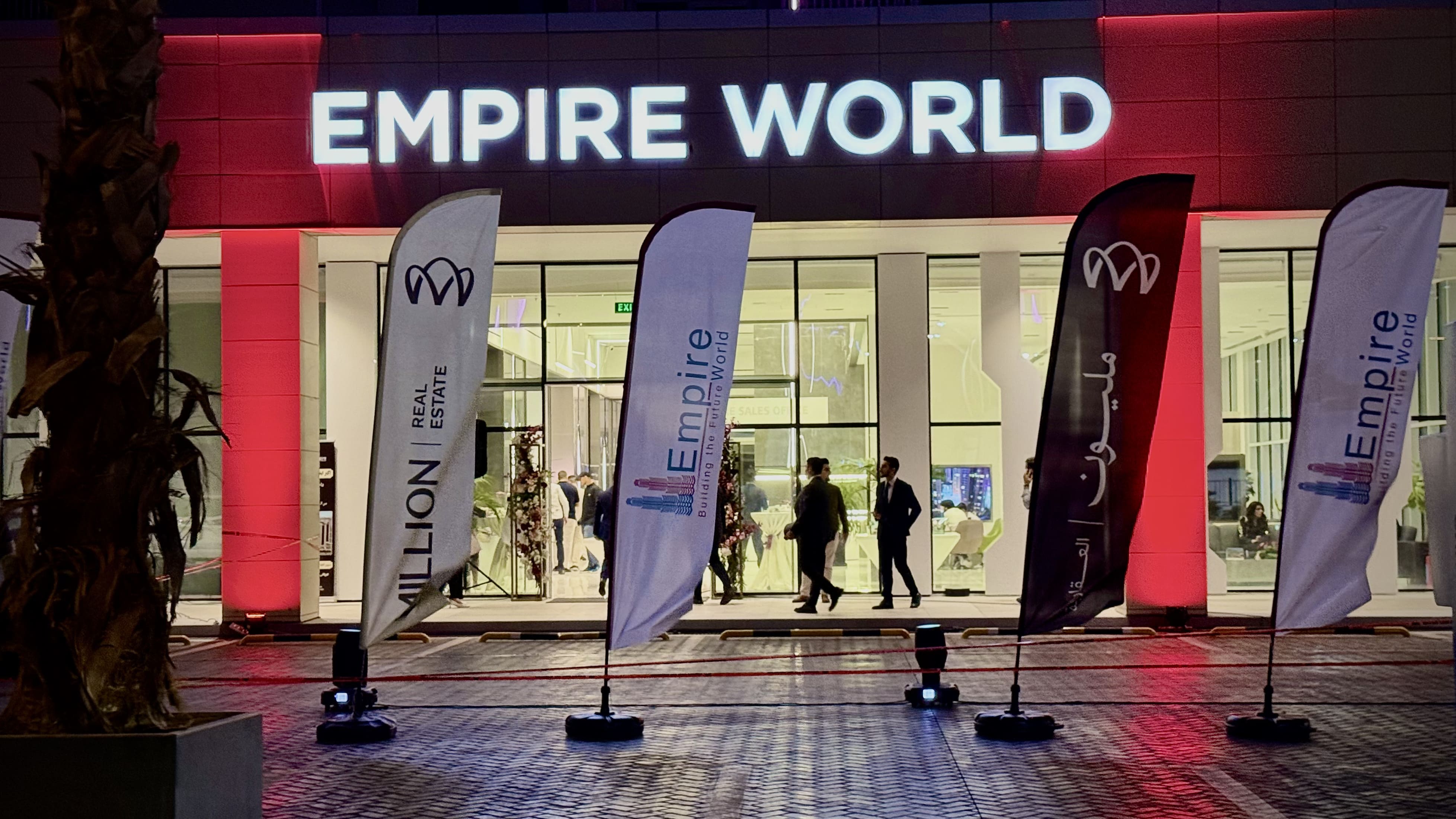 Million House Gallery